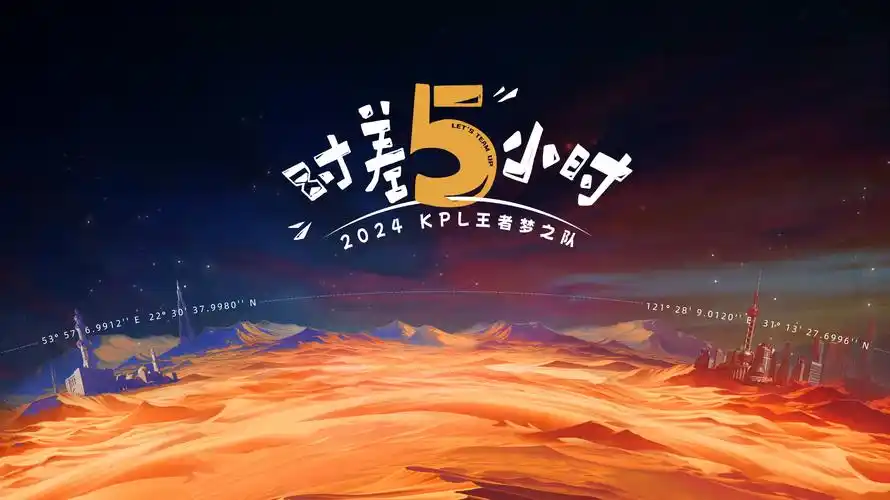 山海纪事 古装奇幻剧在线看