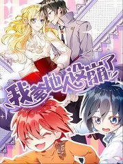 巷口食堂美食综艺第8期