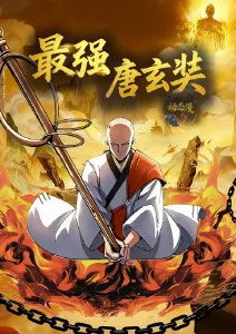 猫町奇谭口碑榜第四